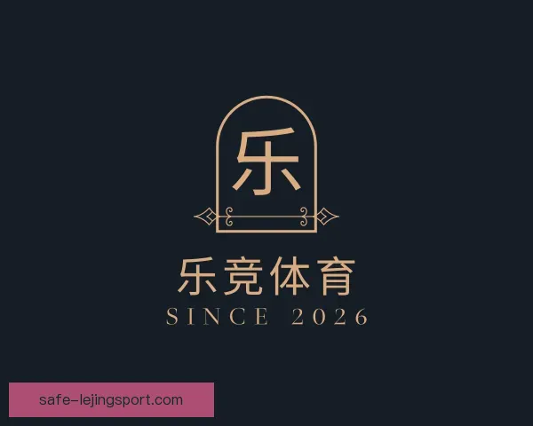 知道乐竞体育